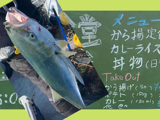 趣味が高じて釣った魚を食べてもらう場所をつくりました