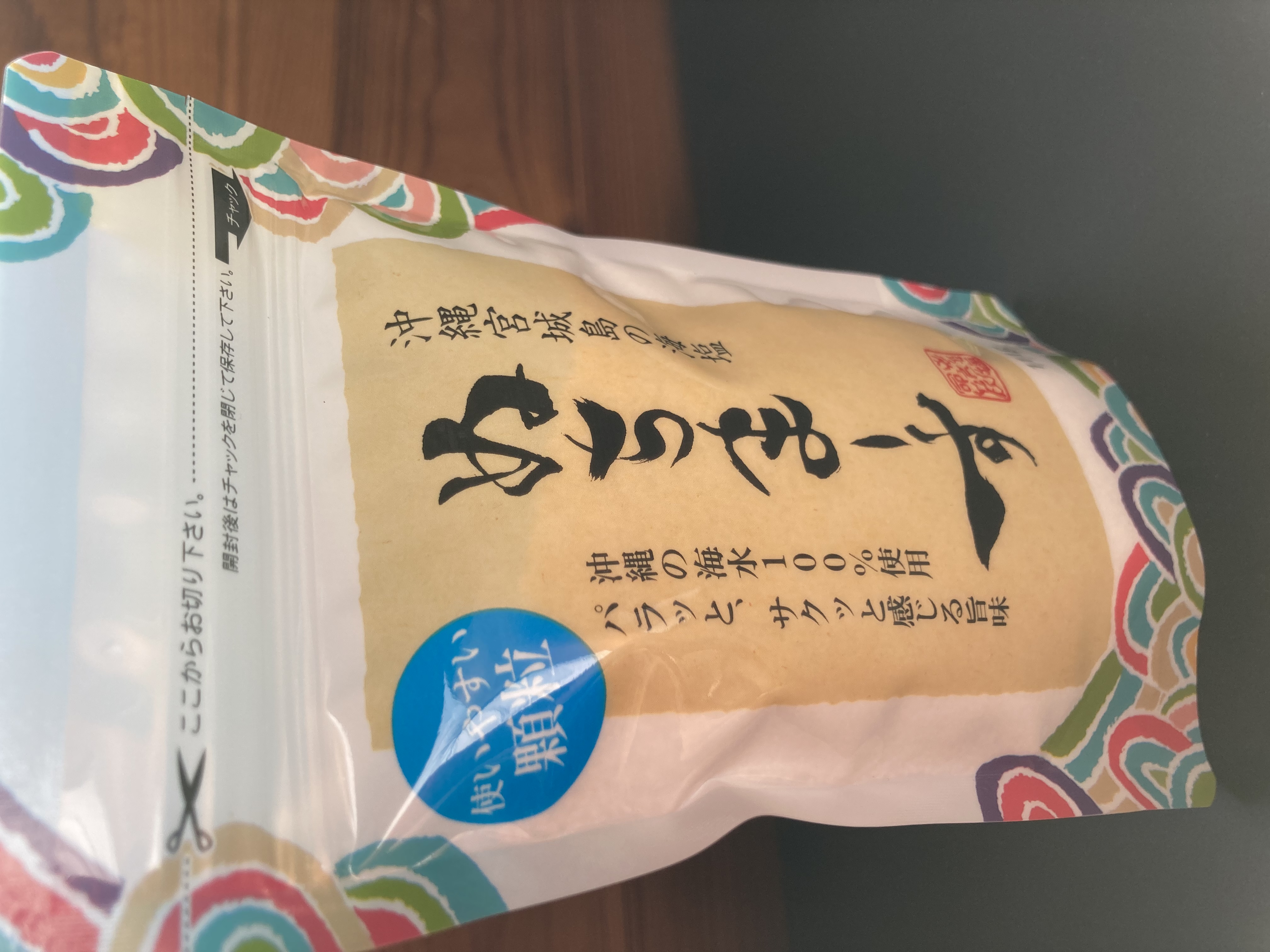  タイトル文（8）